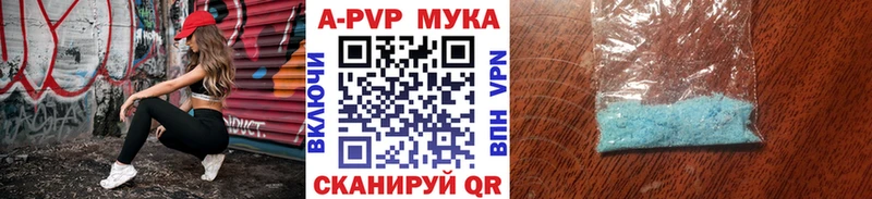 Alpha-PVP кристаллы  Коркино 