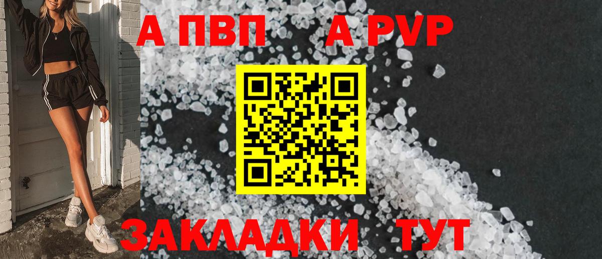 А ПВП СК КРИС Коркино