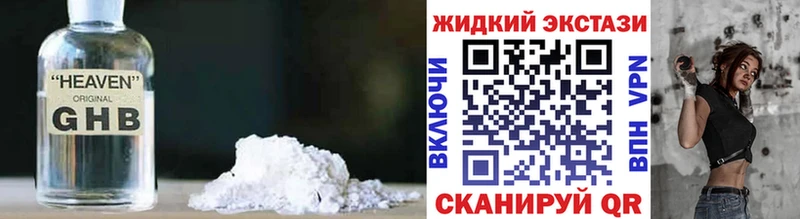 OMG вход  Коркино  БУТИРАТ BDO  где купить  
