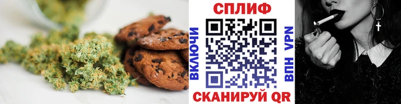 Печенье с ТГК марихуана  kraken как зайти  Коркино 