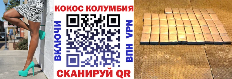 где купить наркотик  Коркино  COCAIN Колумбийский 
