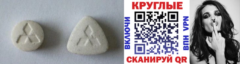 ЭКСТАЗИ MDMA  закладки  Коркино 