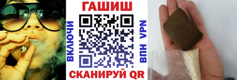 ГАШ хэш  где купить   Коркино 