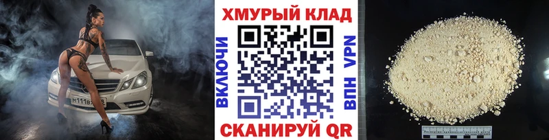 Героин гречка купить наркоту Коркино