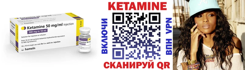 Кетамин ketamine  Коркино 