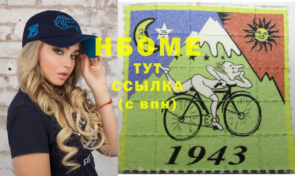 ГАЛЛЮЦИНОГЕННЫЕ ГРИБЫ Кинешма