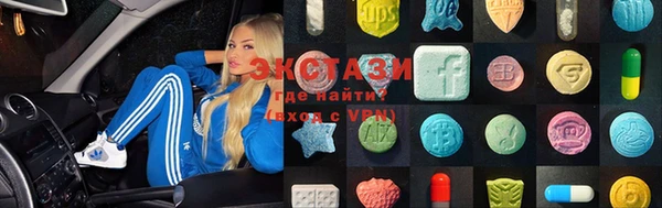 мяу мяу кристалл Касимов
