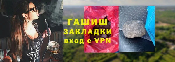 мяу мяу кристалл Касимов