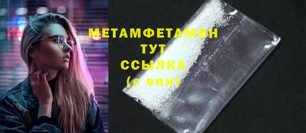 стаф Карталы