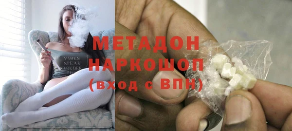 MESCALINE Киренск