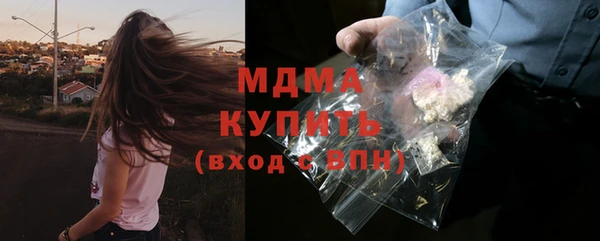 ГАЛЛЮЦИНОГЕННЫЕ ГРИБЫ Киреевск