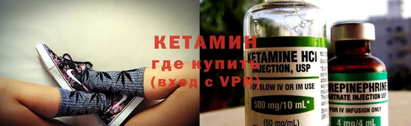 мяу мяу кристалл Касимов