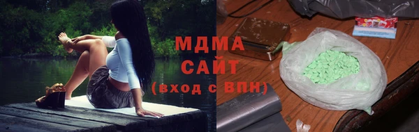 ГАЛЛЮЦИНОГЕННЫЕ ГРИБЫ Кинешма
