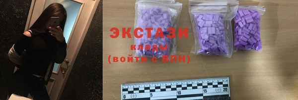 не бодяженный Карпинск