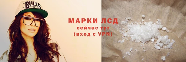 ГАЛЛЮЦИНОГЕННЫЕ ГРИБЫ Киреевск