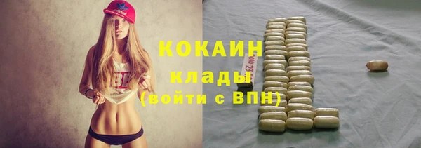 мяу мяу кристалл Касимов