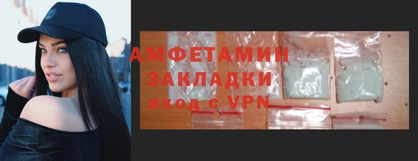 ГАЛЛЮЦИНОГЕННЫЕ ГРИБЫ Кинешма