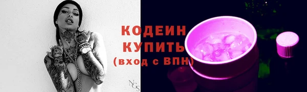 мяу мяу кристалл Касимов