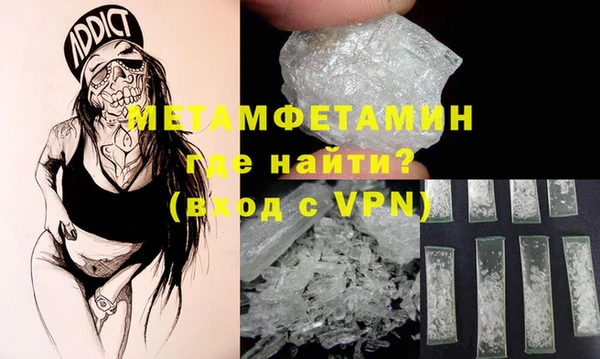 гидропоника Нея
