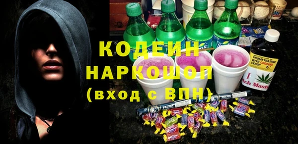 ГАЛЛЮЦИНОГЕННЫЕ ГРИБЫ Киреевск