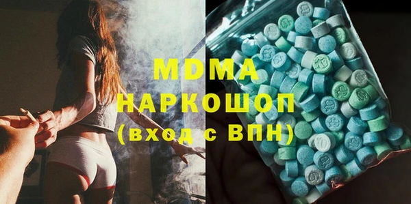 мяу мяу кристалл Касимов