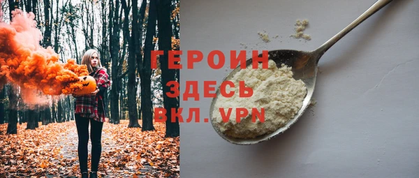 ГАЛЛЮЦИНОГЕННЫЕ ГРИБЫ Киреевск