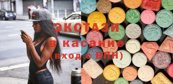 стаф Карталы