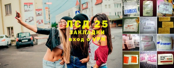 MESCALINE Киренск