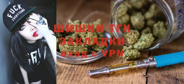 экстази Каменногорск