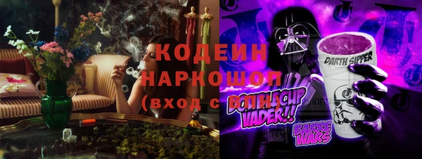 мяу мяу кристалл Касимов
