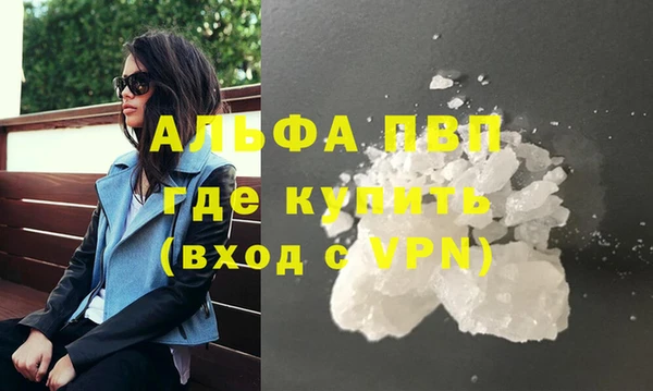 мяу мяу кристалл Касимов