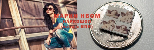 MESCALINE Киренск