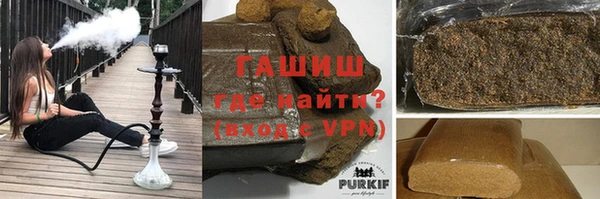 мяу мяу кристалл Касимов