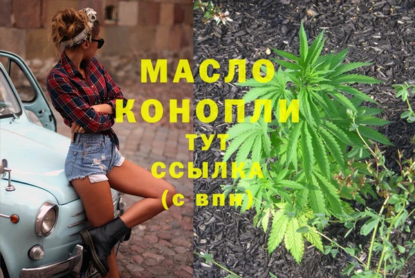 меф Каменск-Шахтинский