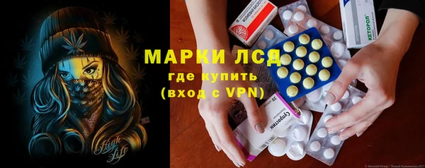 ГАЛЛЮЦИНОГЕННЫЕ ГРИБЫ Кинешма