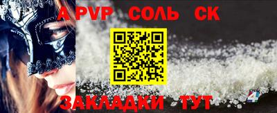 a pvp Кулебаки