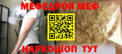 синтетический гашиш Кунгур