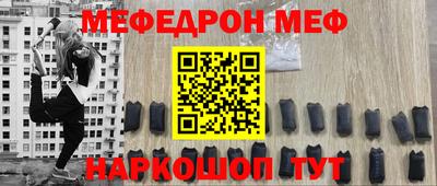 синтетический гашиш Кунгур