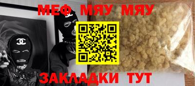 меф VHQ Тверь