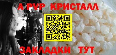 синтетический гашиш Кунгур