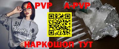 ALPHA PVP Кумертау