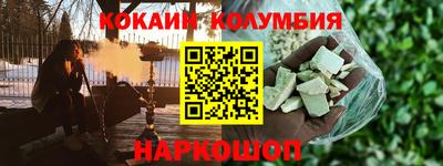 спайс Ливны