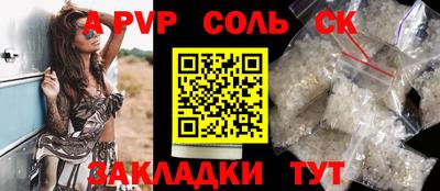 синтетический гашиш Кунгур