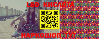 синтетический гашиш Кунгур