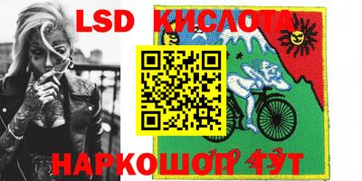 синтетический гашиш Кунгур