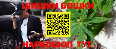 синтетический гашиш Кунгур