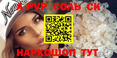 a pvp Кулебаки