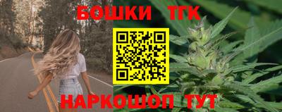синтетический гашиш Кунгур