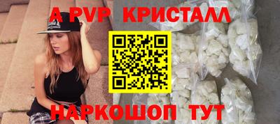 синтетический гашиш Кунгур