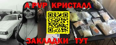 a pvp Кулебаки